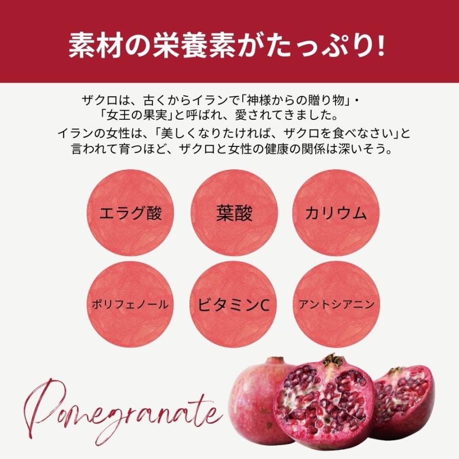 生活の木 公式 ザクロ＆高麗人参のコラーゲンゼリー 10本入 200g(20g