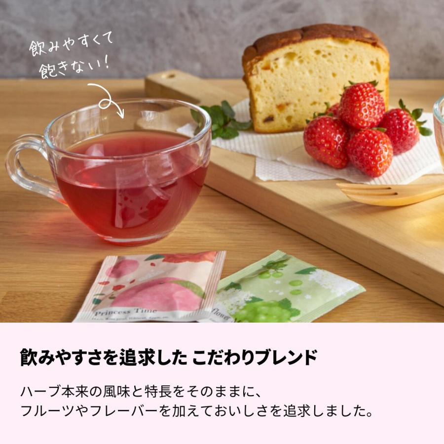 生活の木 公式 おいしいハーブティー ハッピーセレブレーション ティー