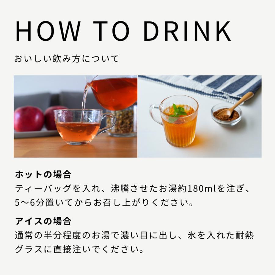 生活の木 公式 おいしいハーブティー アソートボックス ハーブ ハーブ