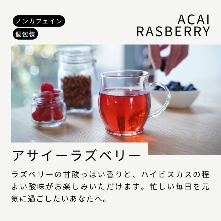 生活の木 公式 おいしいハーブティー アソートボックス ハーブ ハーブ