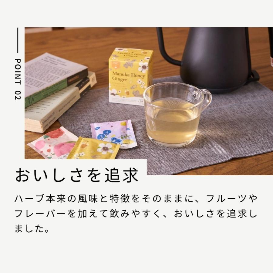 【生活の木】おいしいハーブティー12種コンプリートセット 12/1発売】おいしいハーブティー アソートボックス｜生活の木からの