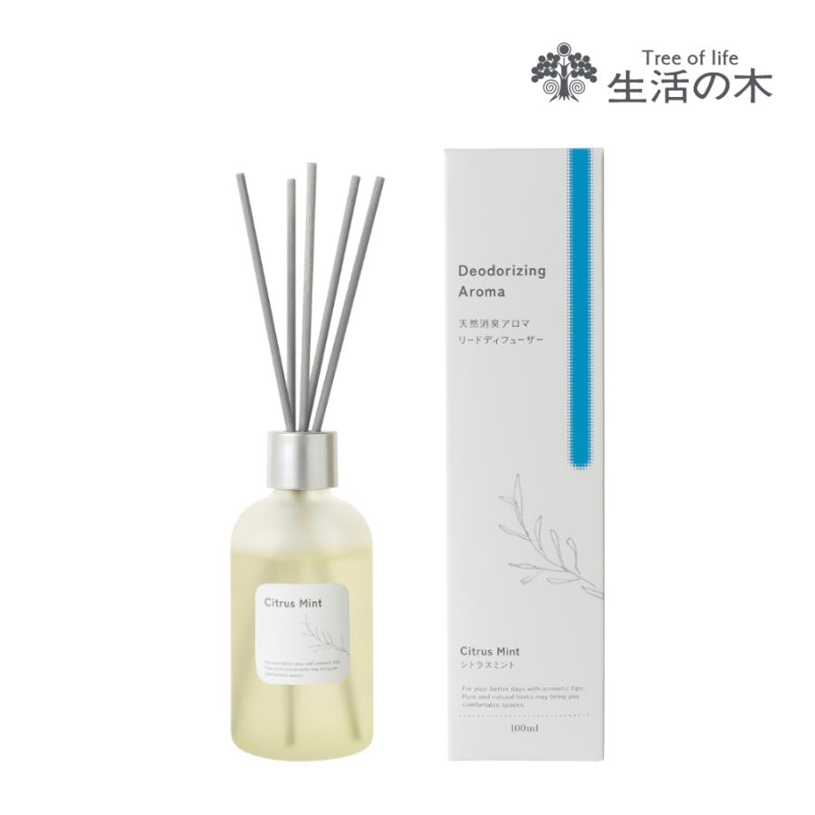 生活の木 公式 天然消臭アロマ リードディフューザー シトラスミント