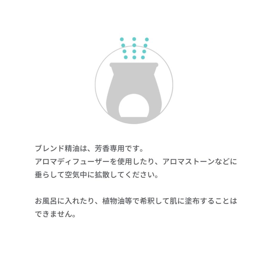 生活の木 公式 ブレンドエッセンシャルオイル さくら 10ml 期間限定