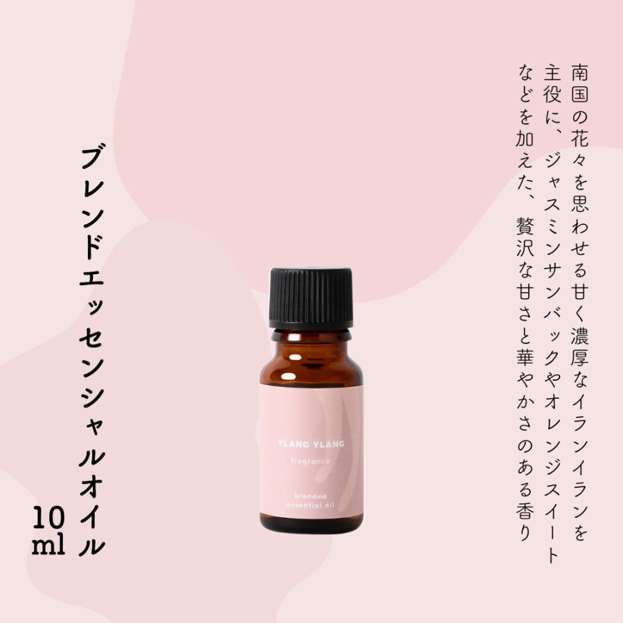 生活の木 公式 イランイラン ブレンドエッセンシャルオイル 10ml