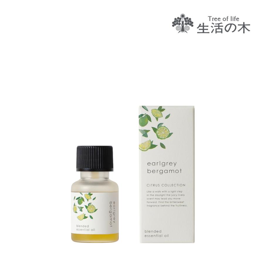 生活の木 公式 ブレンドエッセンシャルオイル アールグレイ
