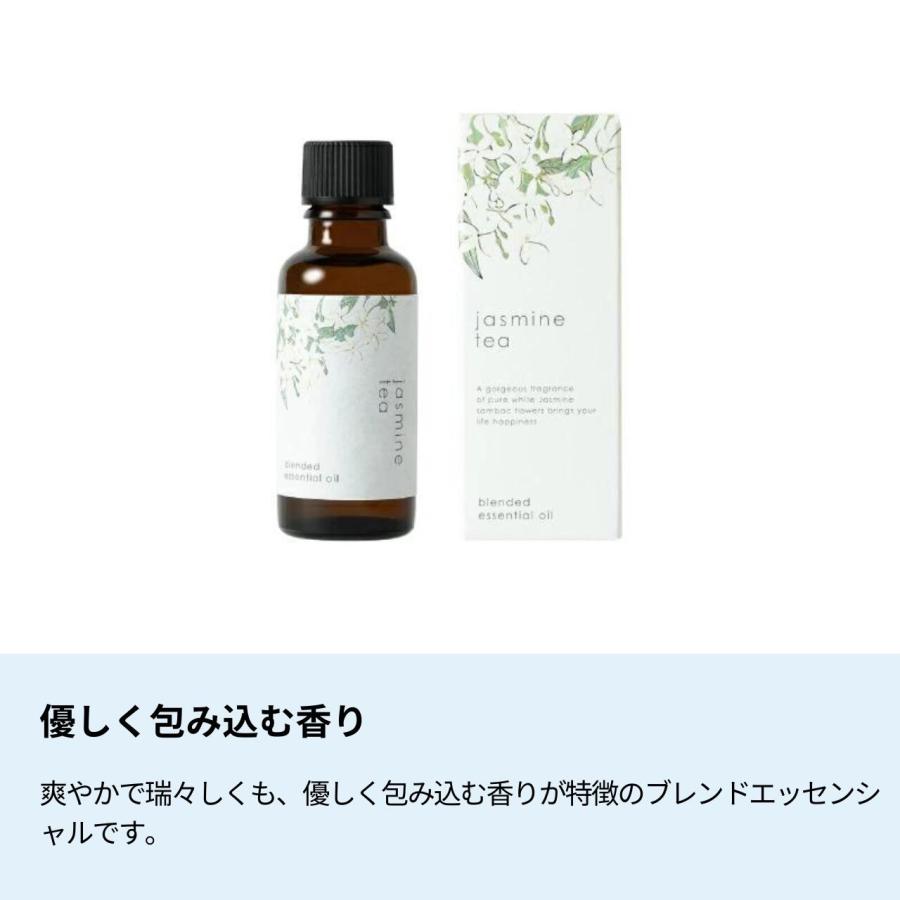 生活の木 公式 ブレンドエッセンシャルオイル ジャスミンティー 30ml