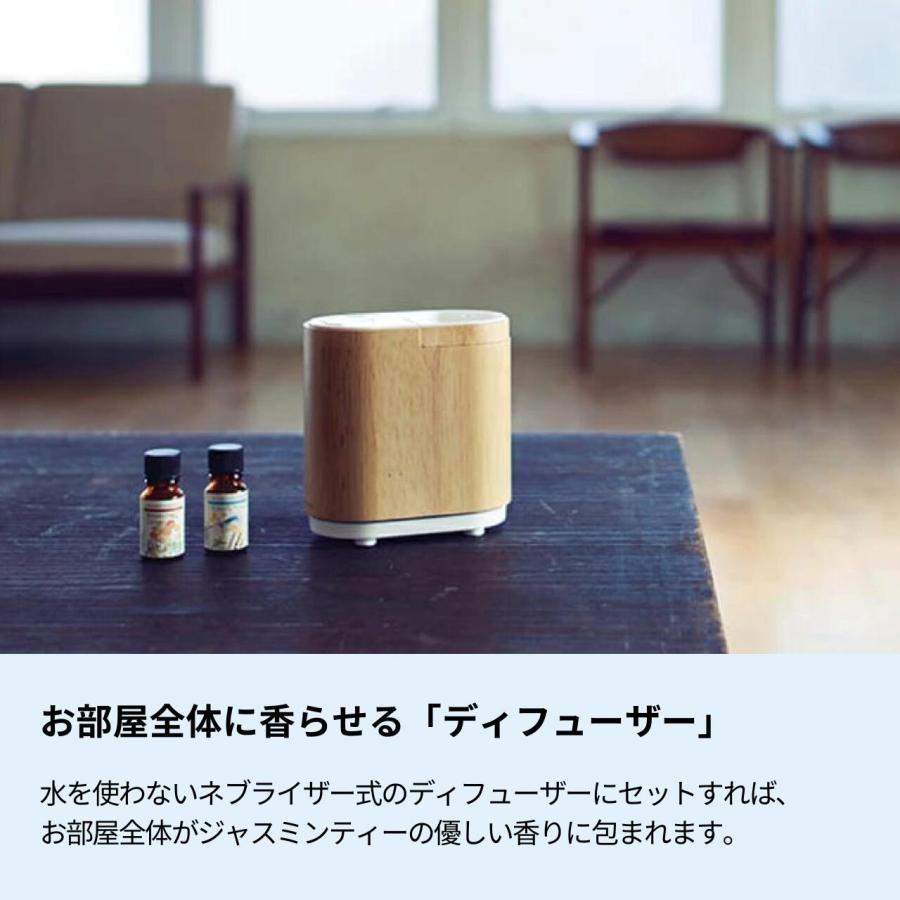 生活の木 公式 ブレンドエッセンシャルオイル ジャスミンティー 30ml