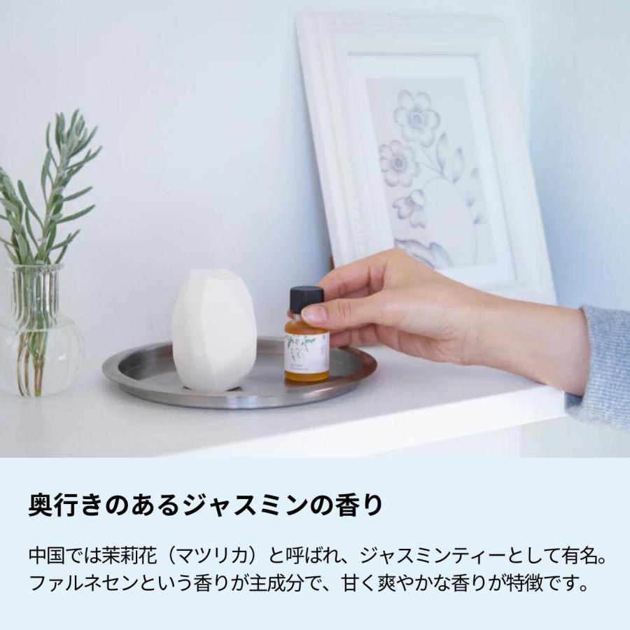 生活の木 公式 ブレンドエッセンシャルオイル ジャスミンティー 30ml