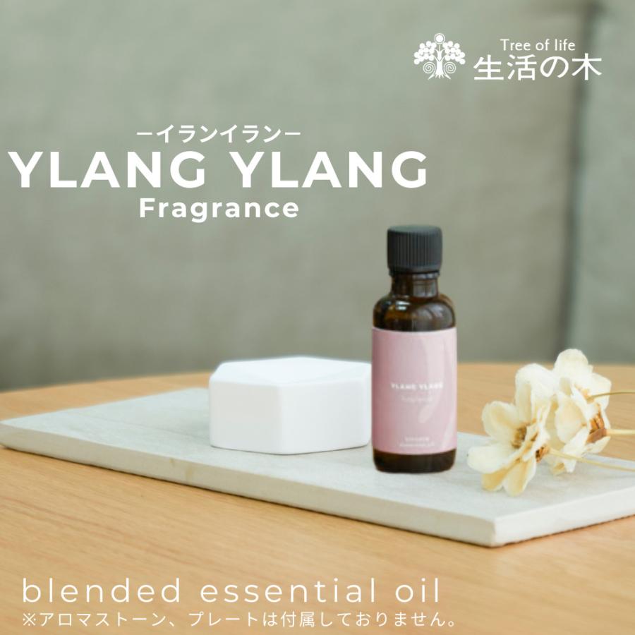生活の木 公式 イランイラン ブレンドエッセンシャルオイル 30ml