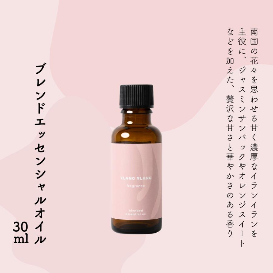 生活の木 公式 イランイラン ブレンドエッセンシャルオイル 30ml