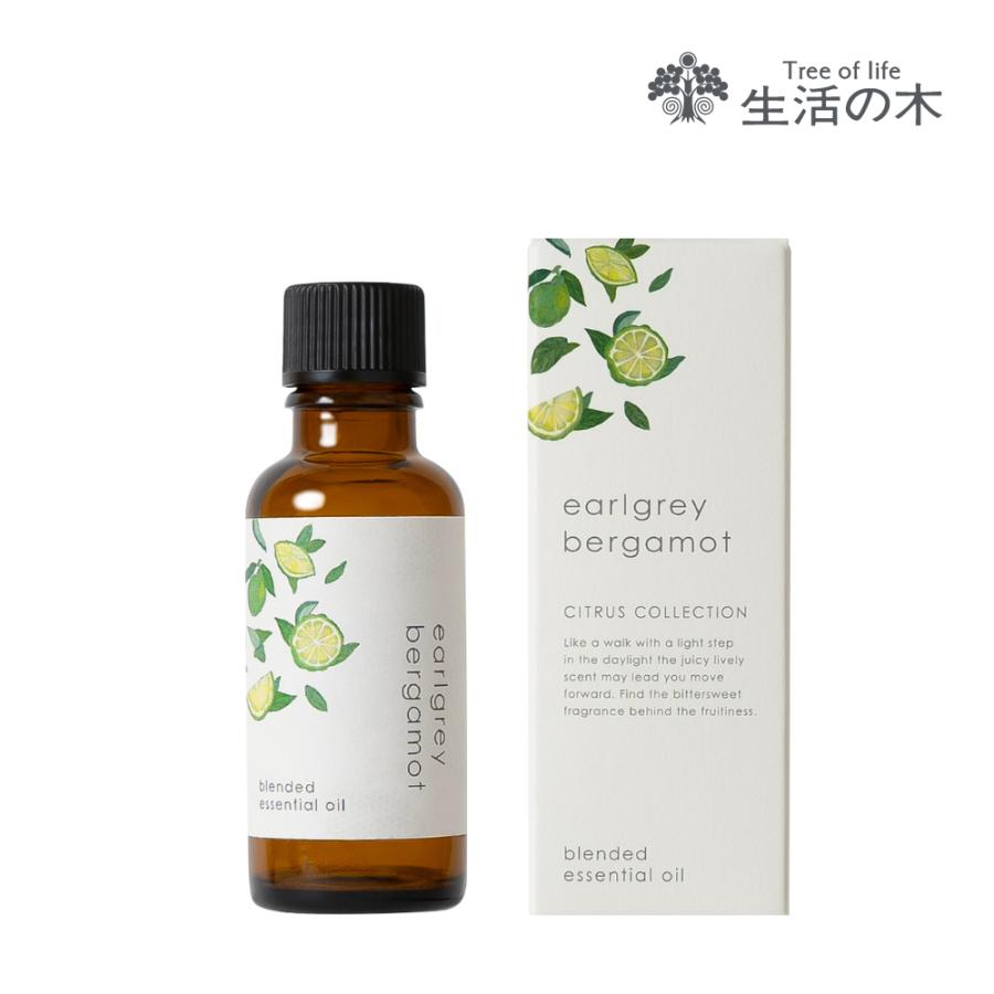 生活の木 エッセンシャルオイル ネロリ ベルガモット 精油 未使用 ベルガモット精油/Bergamot – 生活の木 オンラインストア