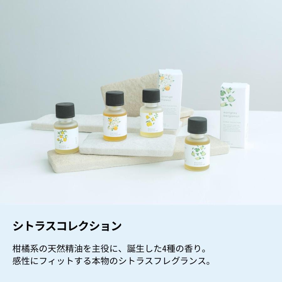 生活の木 公式 ブレンドエッセンシャルオイル アールグレイ