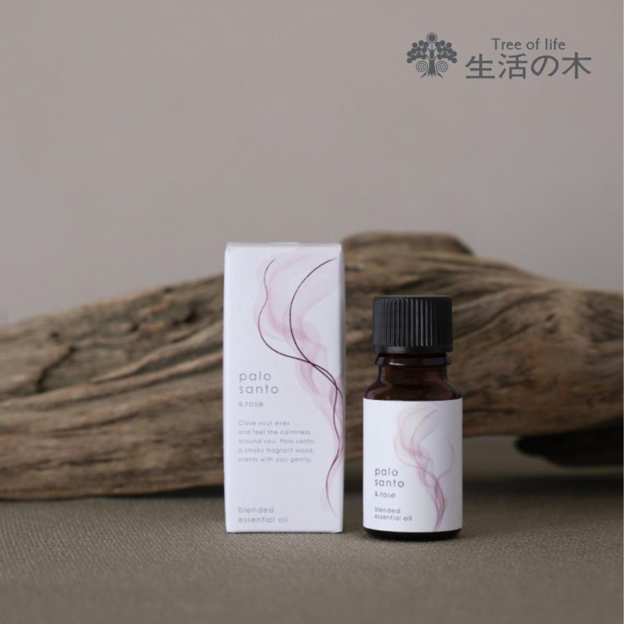 生活の木 公式 ブレンドエッセンシャルオイル パロサント＆ローズ 10ml