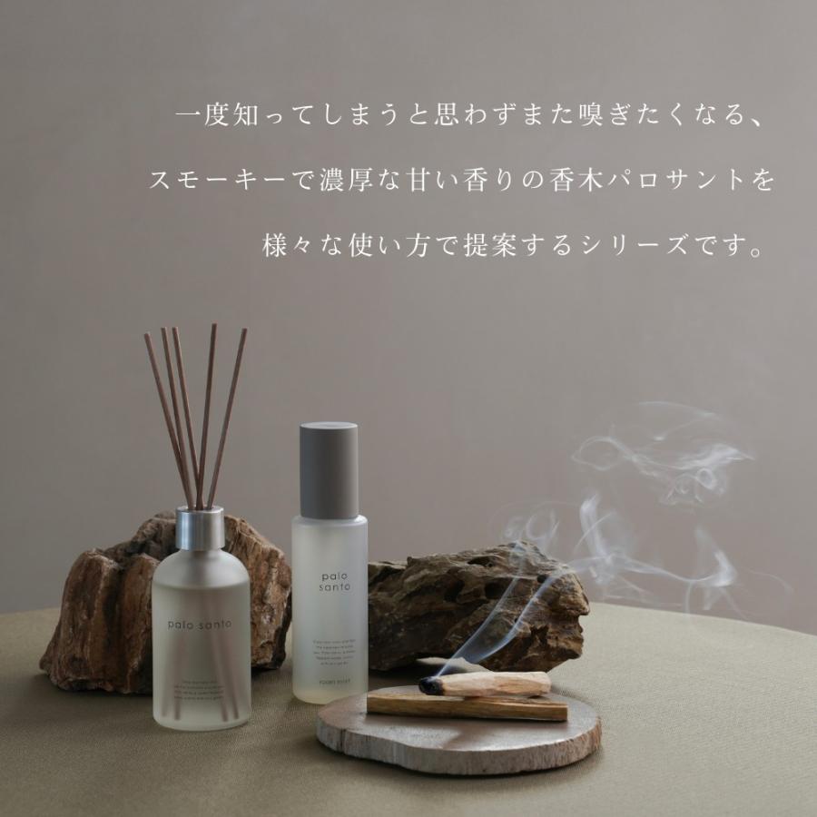 生活の木 公式 ブレンドエッセンシャルオイル パロサント＆ローズ 10ml