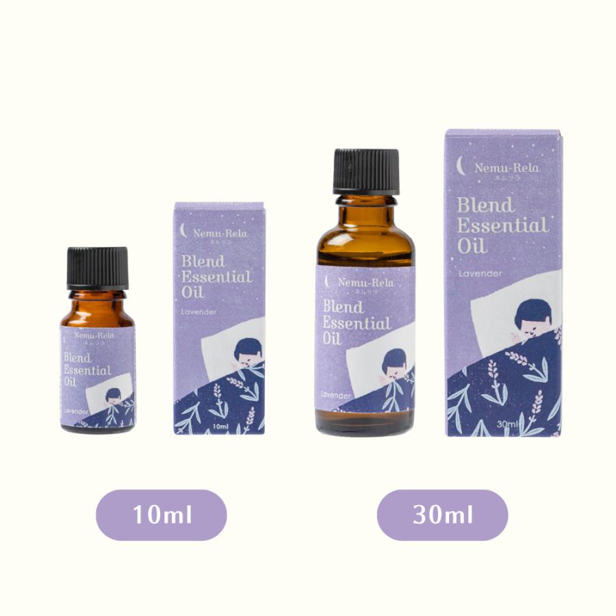 生活の木 公式 ネムリラ ブレンド精油 ラベンダー 10ml アロマオイル
