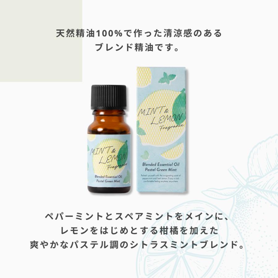 エッセンシャルオイル mint ブレンド パステルグリーンミント 生活の木 | Amazon エッセンシャルオイル
