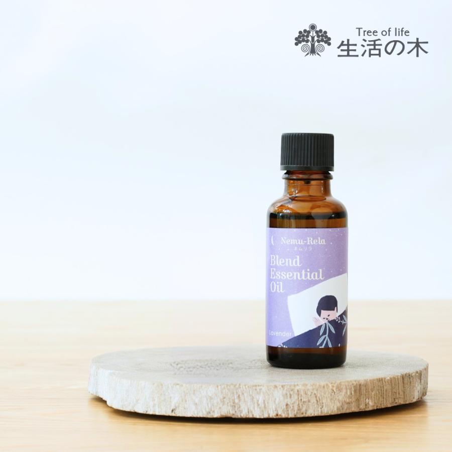 【新品】生活の木ネムリラブレンドエッセンシャルオイルラベンダー＆シトラス30ml 生活の木 公式 ネムリラ ブレンド精油 ラベンダー 30ml アロマオイル