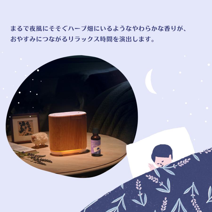 生活の木 公式 ネムリラ ブレンド精油 ラベンダー 30ml アロマオイル