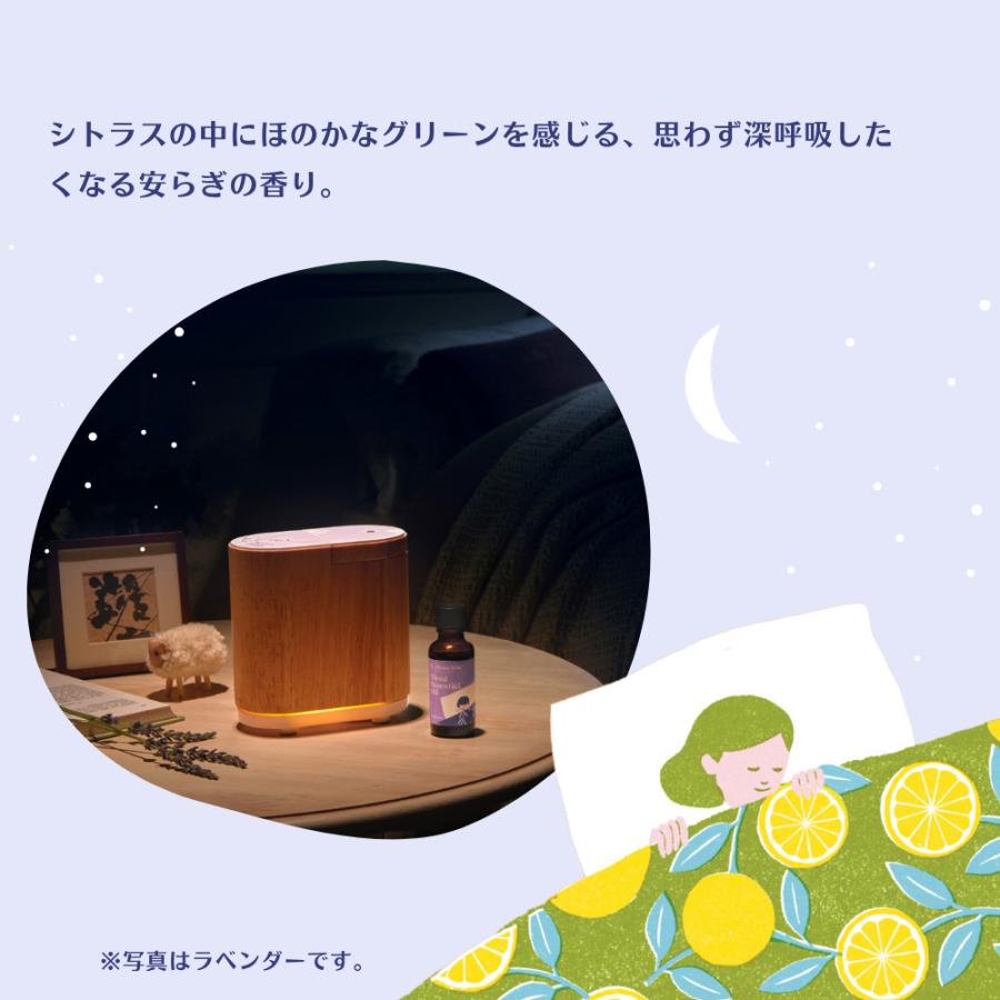 生活の木 公式 ネムリラ ブレンドエッセンシャルオイル シトラス 30mll 