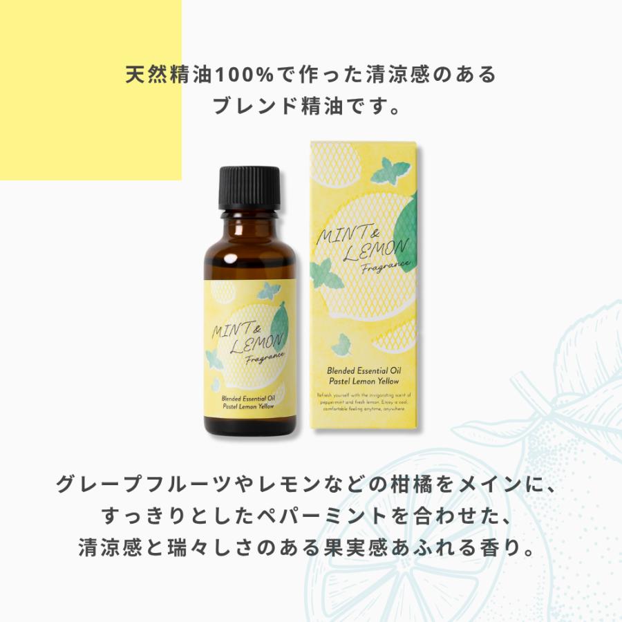 生活の木 公式 ブレンドエッセンシャルオイル パステルレモンイエロー