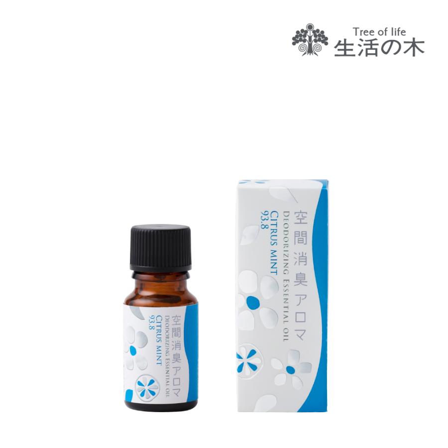 生活の木 公式 空間消臭アロマ シトラスミント93.8 10ml アロマ アロマ