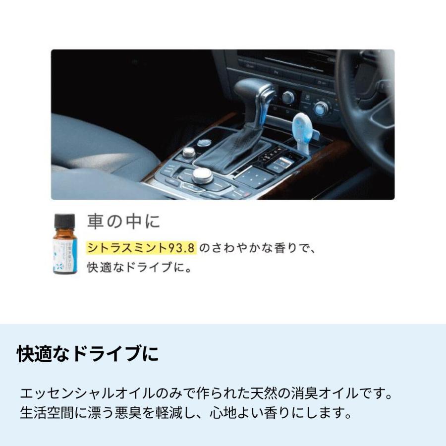 生活の木 公式 空間消臭アロマ シトラスミント93.8 10ml アロマ アロマ