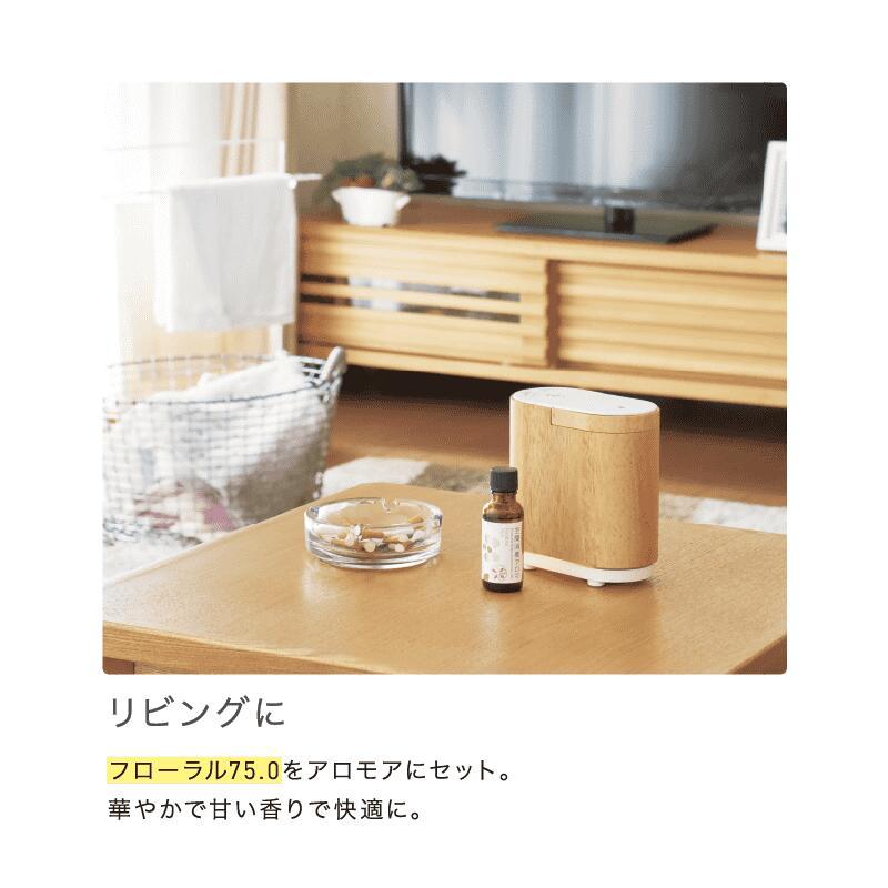 生活の木 公式 空間消臭アロマ フローラル75.0 30ml アロマオイル