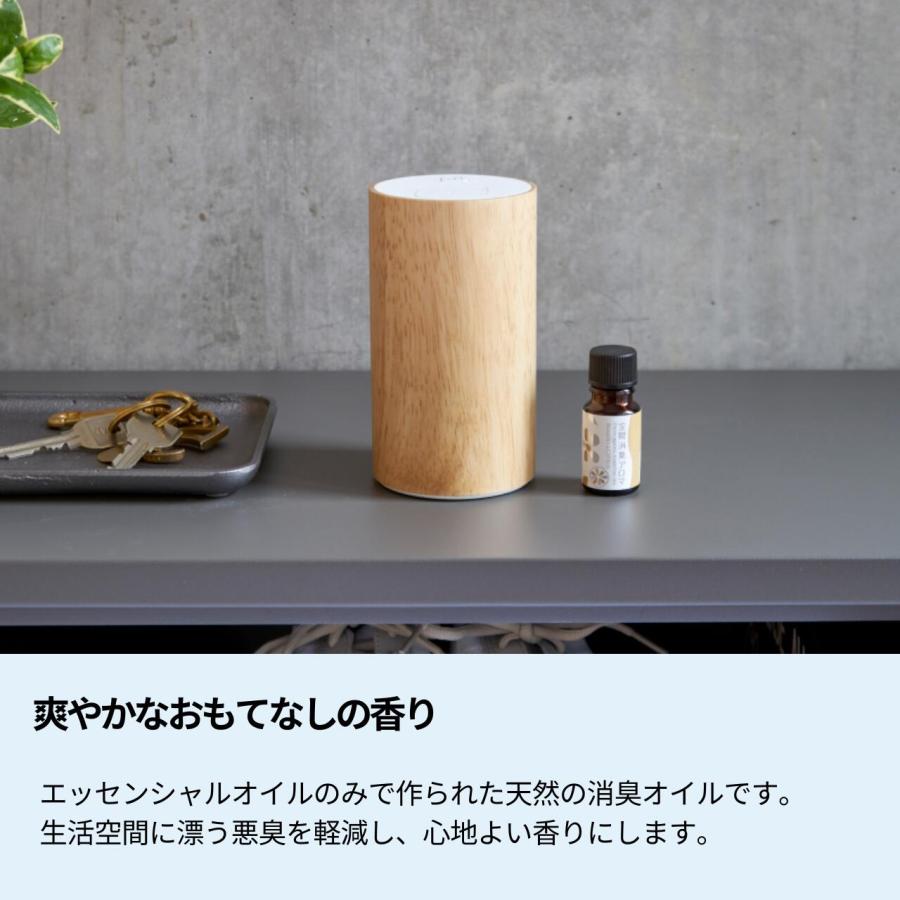 生活の木 公式 空間消臭アロマ ひのき＆シトラス エントランス用 30ml