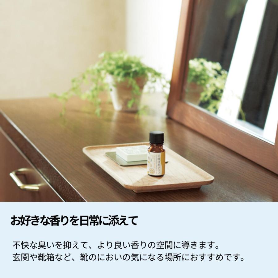 【新品】生活の木 空間消臭アロマエッセンシャルオイルひのき&シトラス30ml×3 生活の木 公式 空間消臭アロマ ひのき＆シトラス エントランス用 30ml