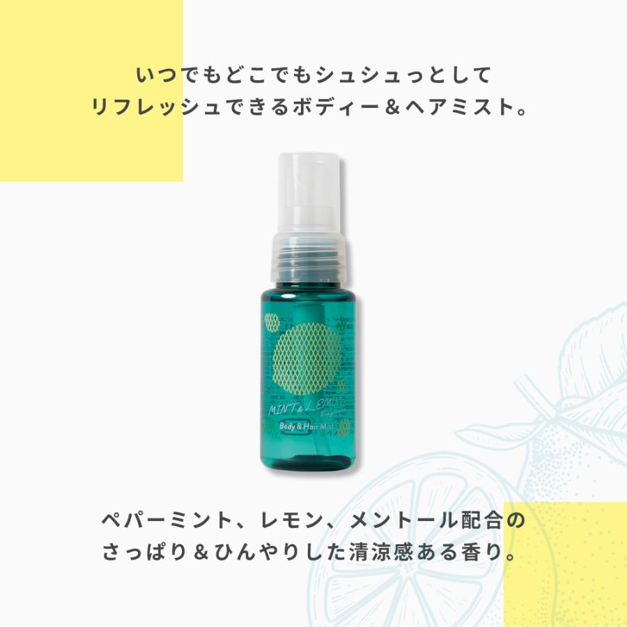 生活の木 公式 ミント＆レモン ボディ＆ヘアミスト 50ml 夏期限定 体