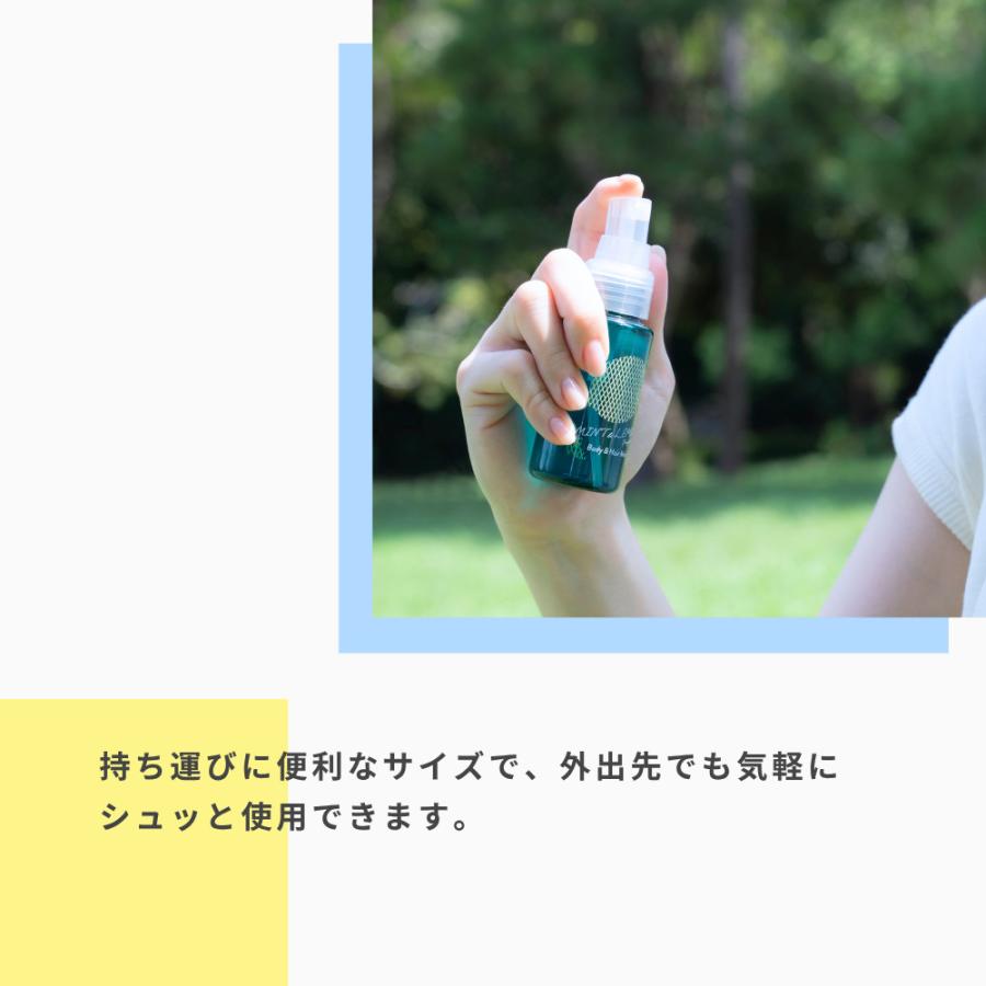 生活の木 公式 ミント＆レモン ボディ＆ヘアミスト 50ml 夏期限定 体