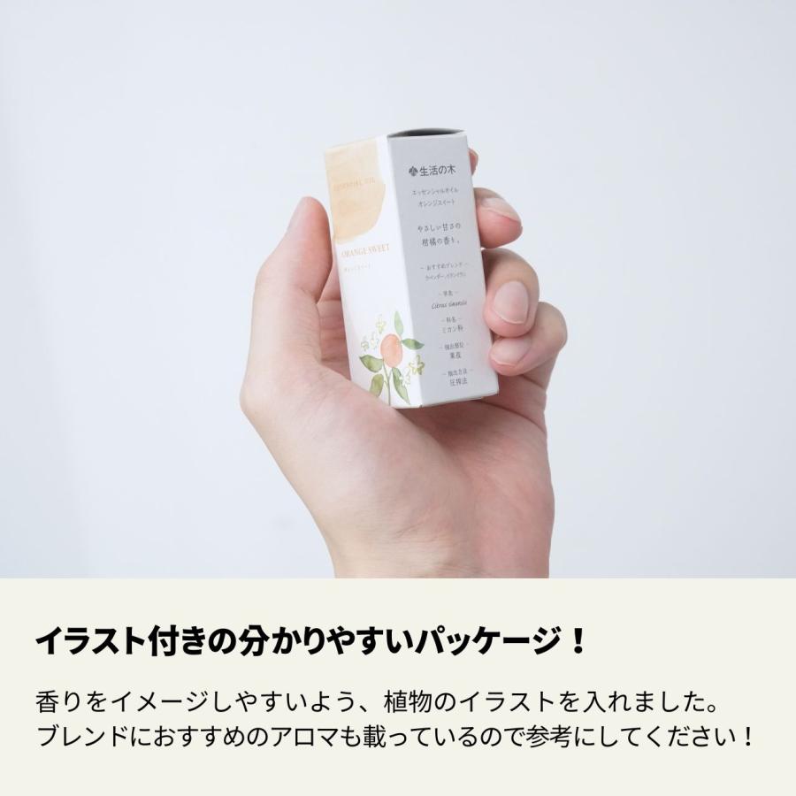 生活の木 公式 Hinokiアロマキャップセット 六角形 ラベンダー 精油