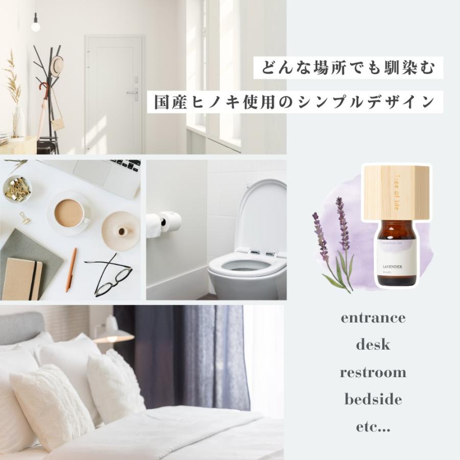 生活の木 公式 Hinokiアロマキャップセット 六角形 ラベンダー 精油