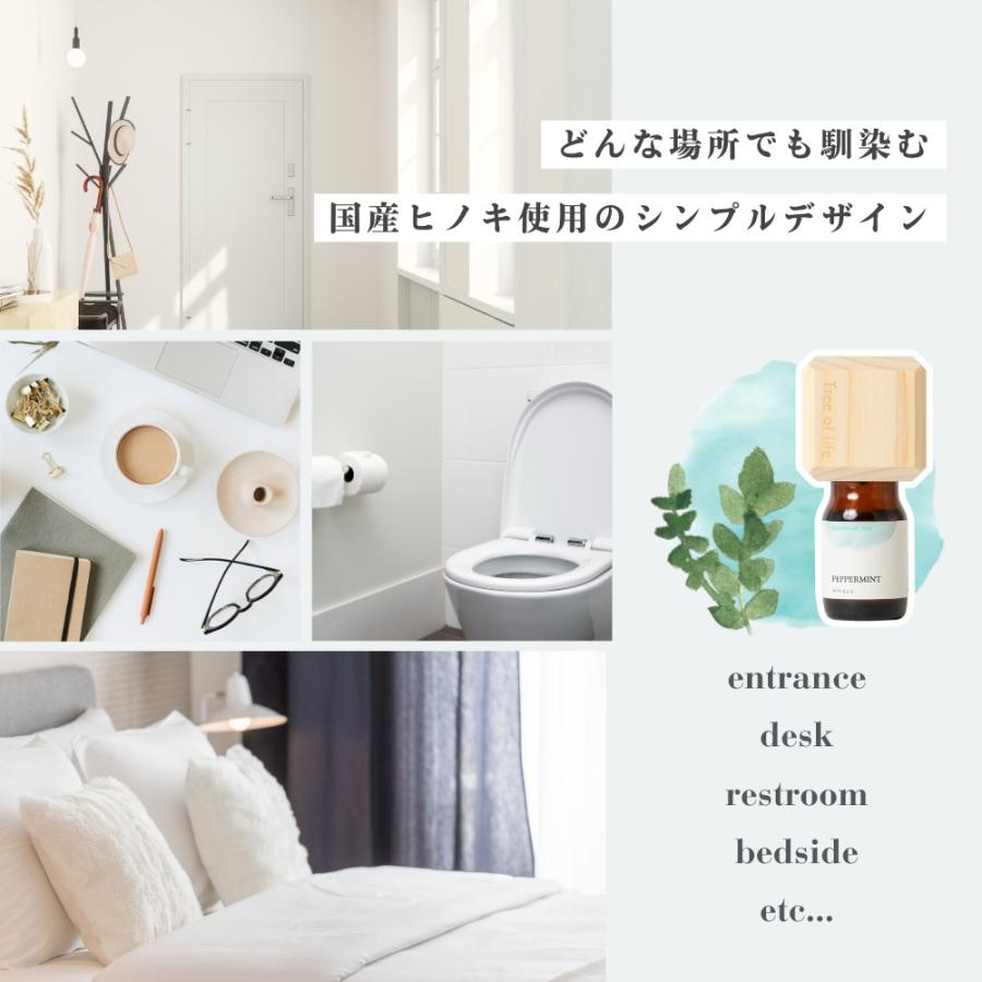 生活の木 公式 Hinokiアロマキャップセット四角形 ペパーミント精油