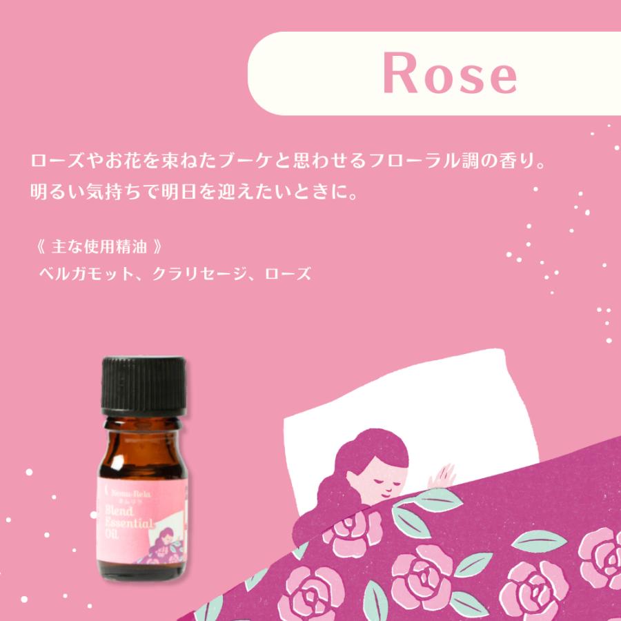 生活の木 公式 ネムリラ アロマストーンセット アロマ アロマオイル