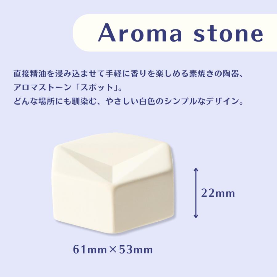 生活の木 公式 ネムリラ アロマストーンセット アロマ アロマオイル