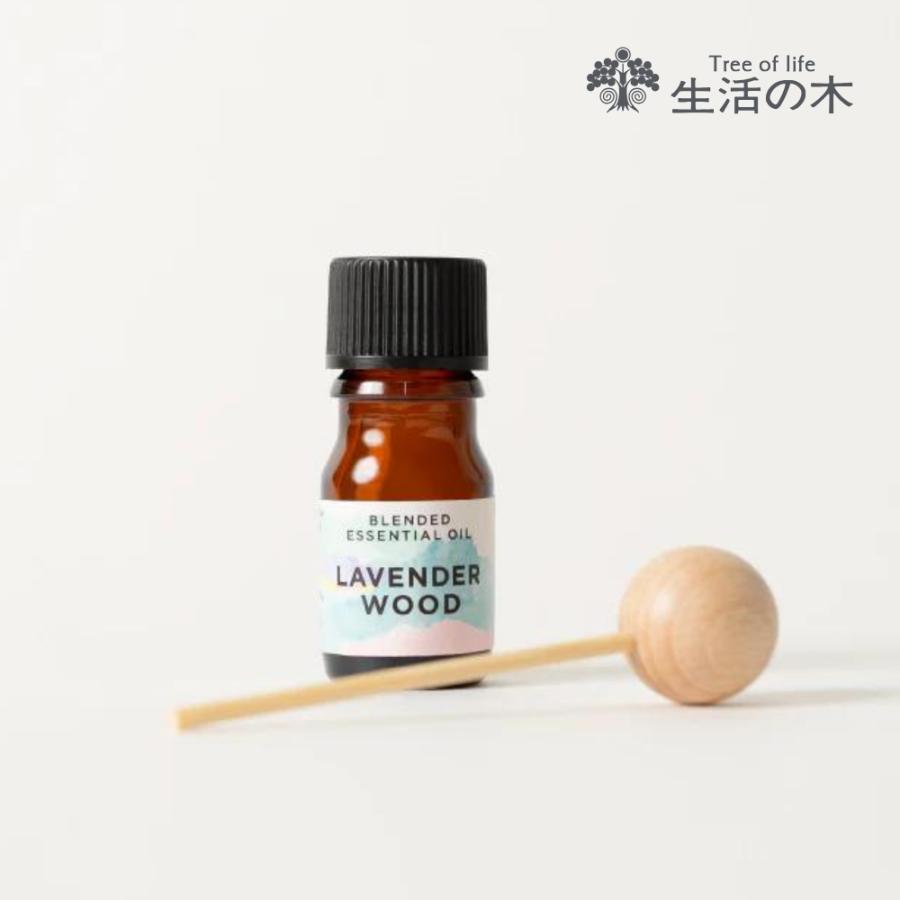 生活の木 公式 ウッドアロマスティック ラベンダーウッド 5ml アロマ