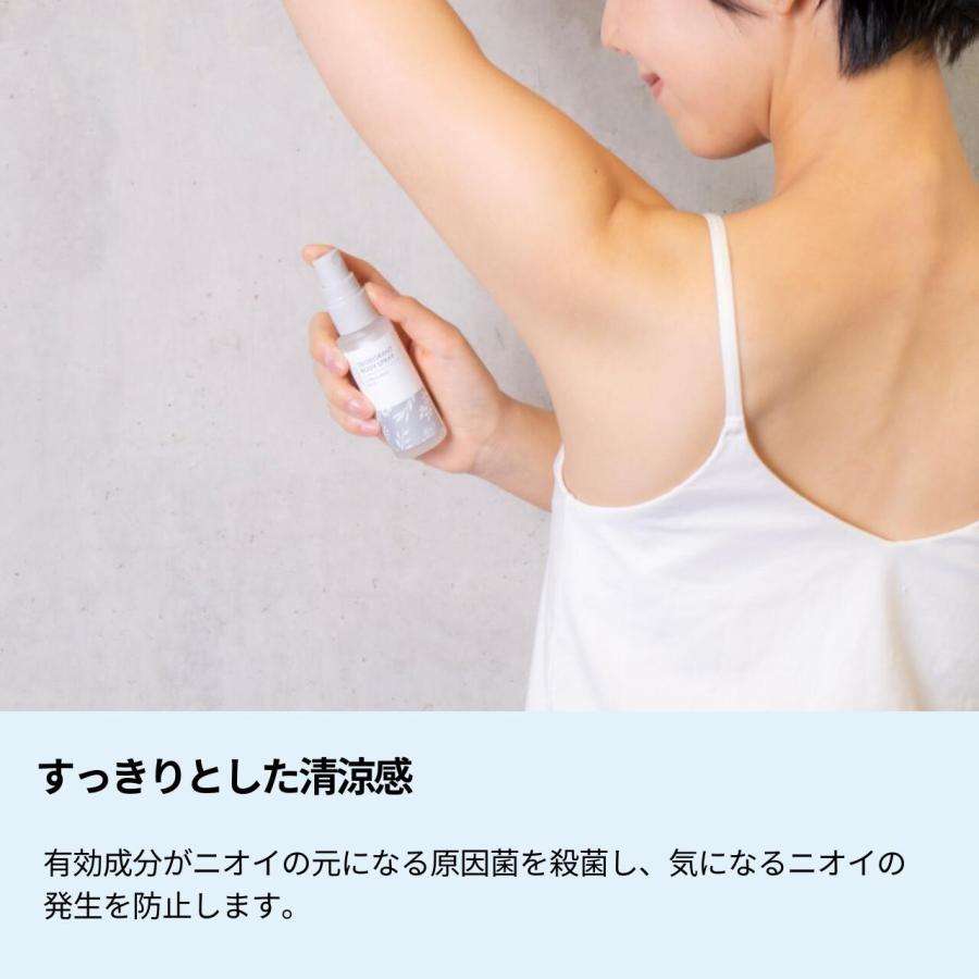 生活の木 公式 KaoriDeo デオドラントボディースプレー シトラスミント