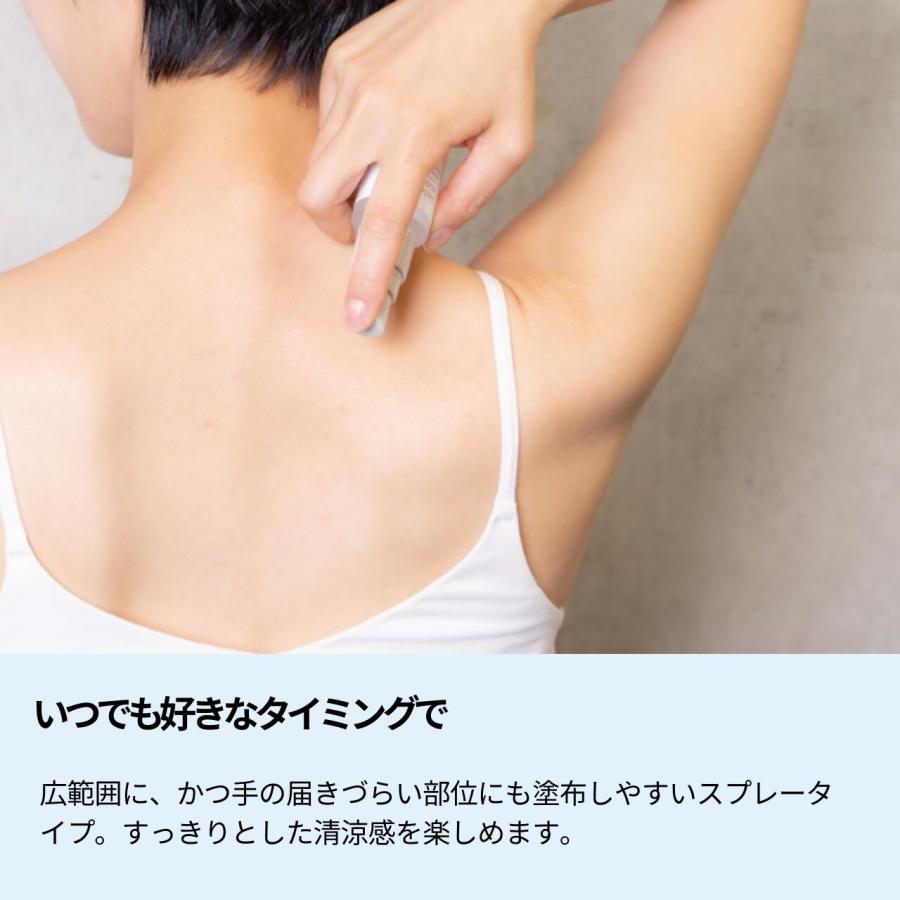 生活の木 公式 KaoriDeo デオドラントボディースプレー シトラスミント