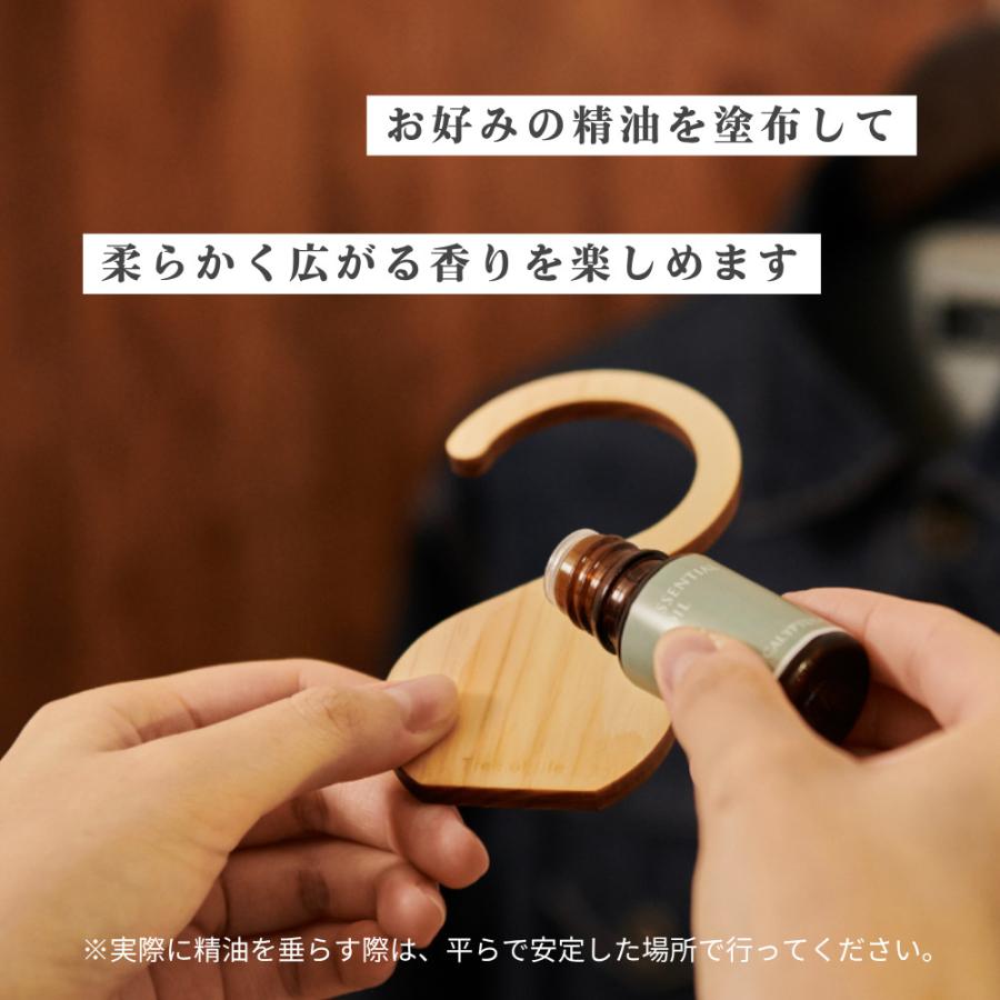 生活の木 公式 Hinokiアロマフック まる しかく ろっかく | 国産