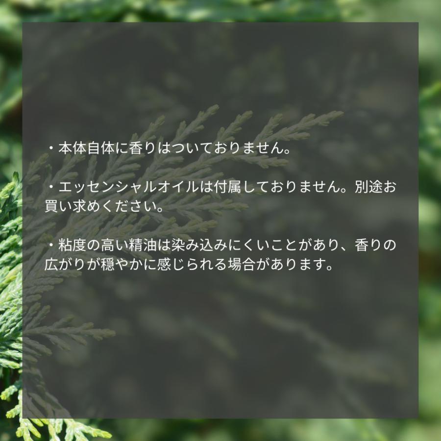 生活の木 公式 Hinokiアロマボール 国産 ヒノキ 檜 桧 天然木