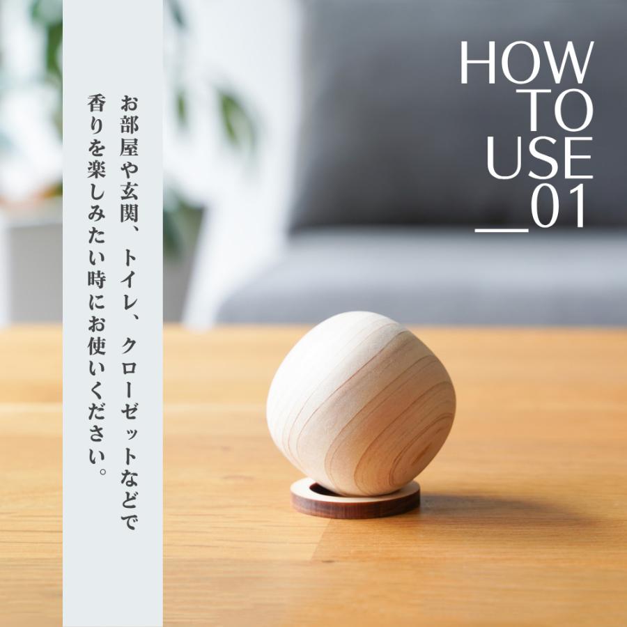 アロマティックシェル [アロマボール/オブジェ] アロマティックシェル