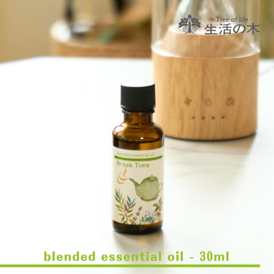 生活の木 公式 ブレンドエッセンシャルオイル ブレイクタイム 30ml