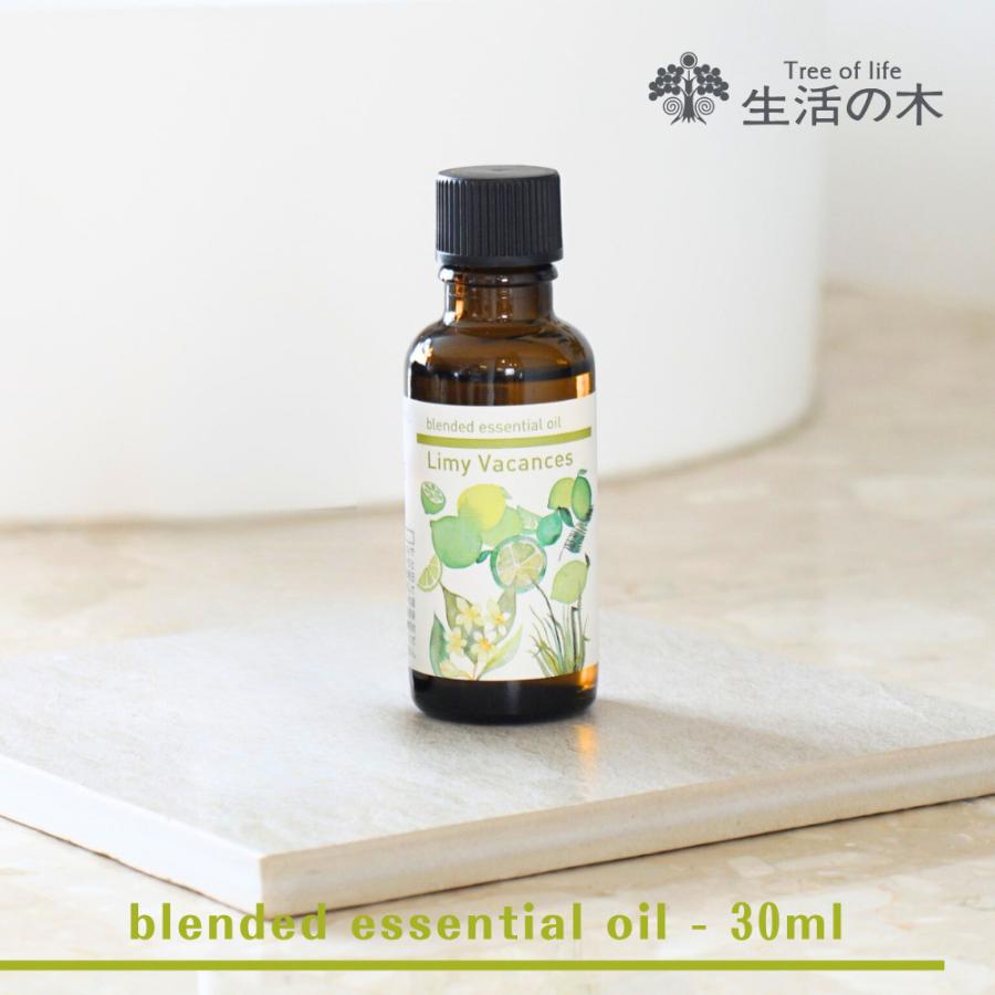 生活の木　アロマオイル　13本 生活の木 公式 ブレンドエッセンシャルオイル ライミーバカンス 30ml