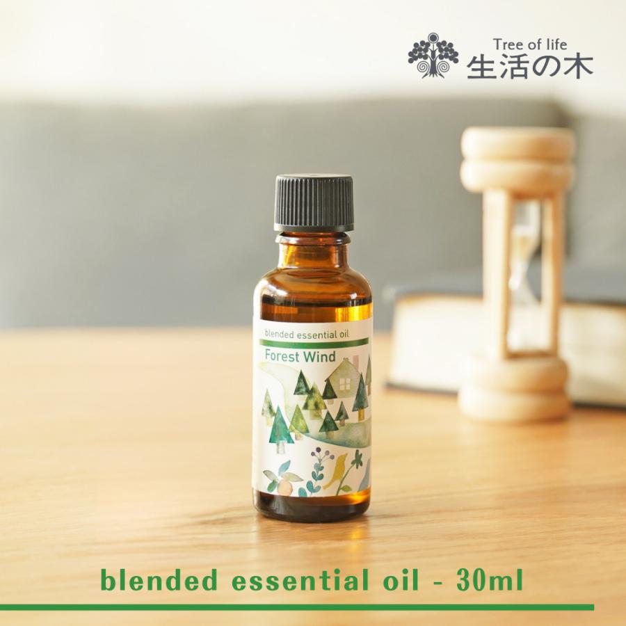 生活の木 公式 ブレンドエッセンシャルオイル フォレストウィンド 30ml