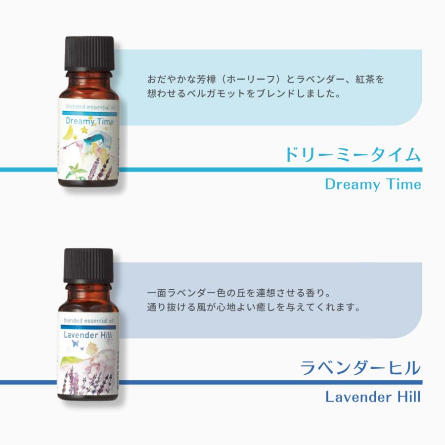 生活の木 公式 ブレンドエッセンシャルオイル フォレストウィンド 30ml