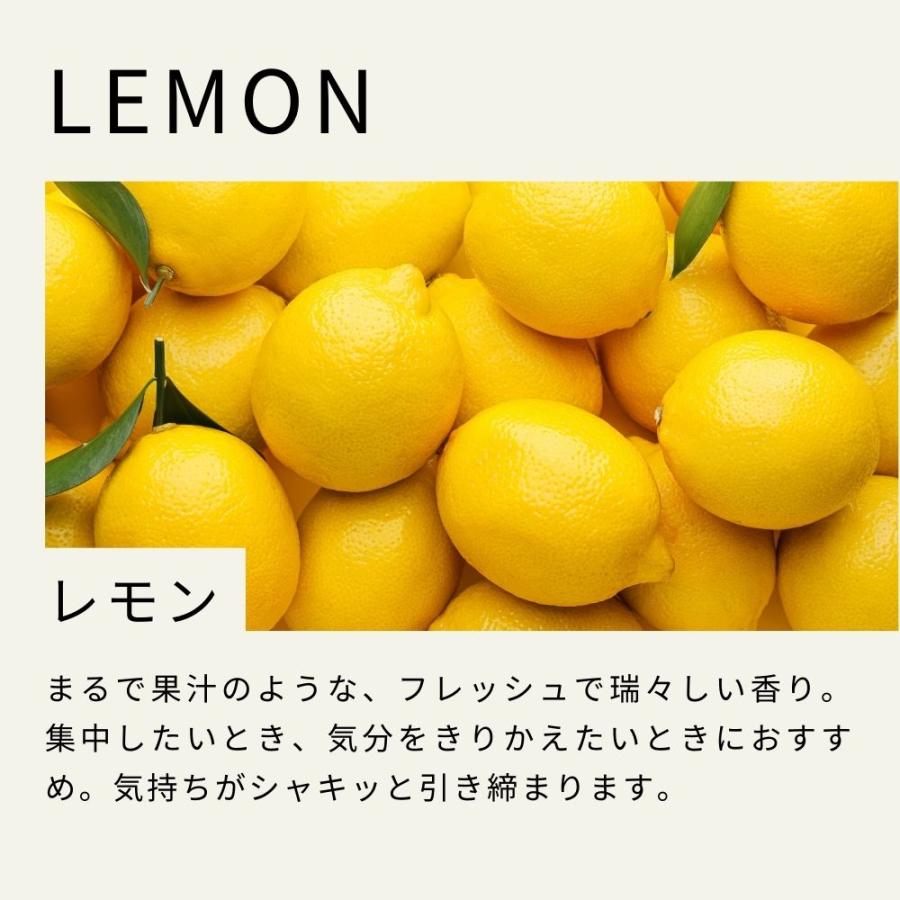 生活の木 公式 レモン (フロクマリンフリー) 精油 / Lemon