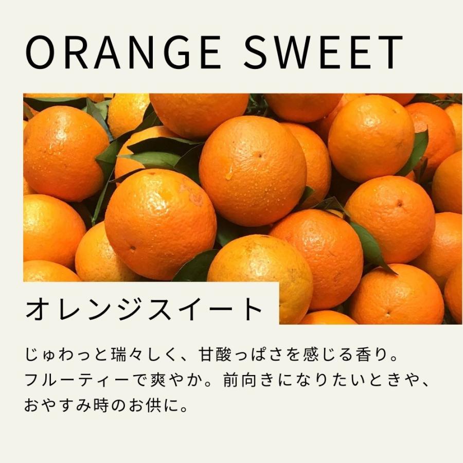生活の木 公式 オレンジスイート精油 / Orange sweet 10ml アロマ