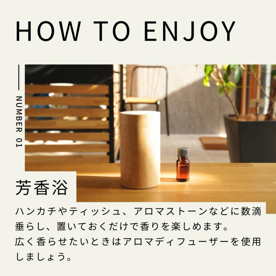 生活の木 アロマオイル   新品未使用総額13000円以上 楽天市場】【 生活の木 公式 】エッセンシャルオイル 5ml 全16種から