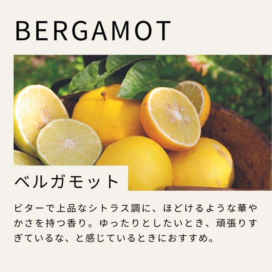 生活の木 公式 ベルガモット精油 / Bergamot 10ml アロマ アロマオイル